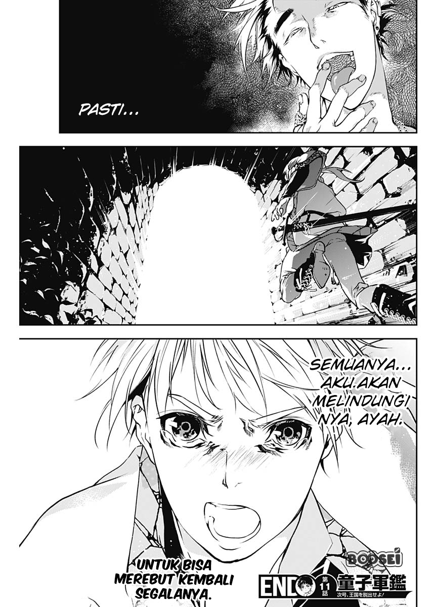 Doujigun Kan Chapter 11 Bahasa Indonesia