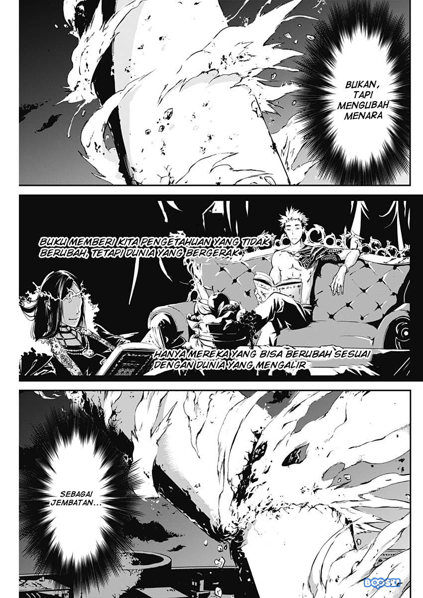 Doujigun Kan chapter 13
