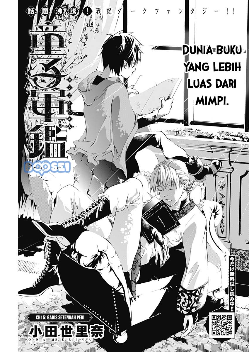 Doujigun Kan chapter 15