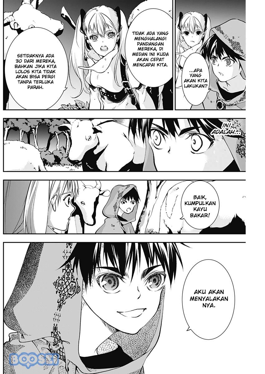 Doujigun Kan chapter 15