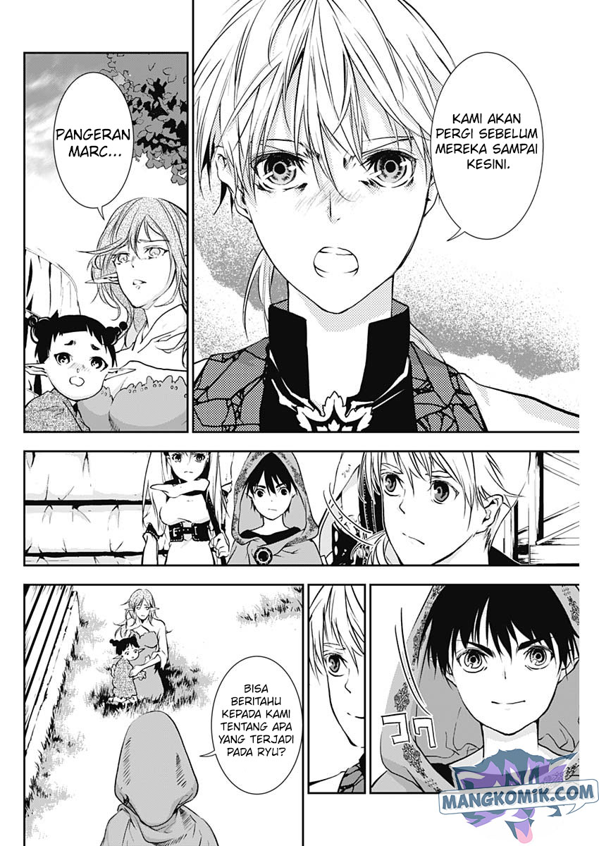 Doujigun Kan chapter 18