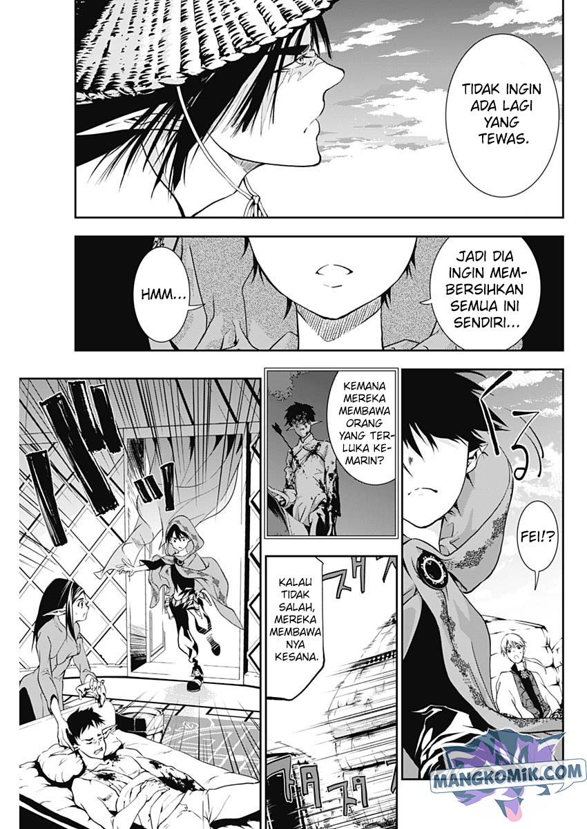 Doujigun Kan chapter 18