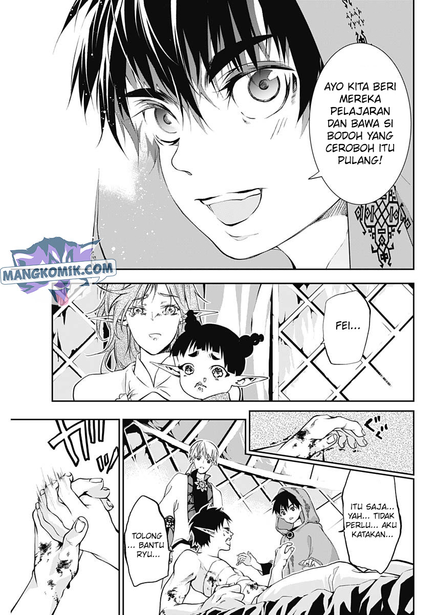 Doujigun Kan chapter 18