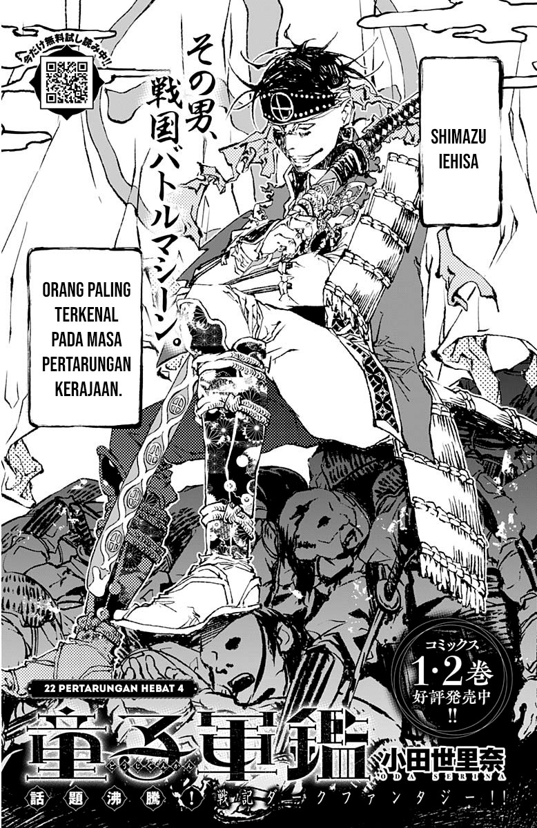 Doujigun Kan chapter 22