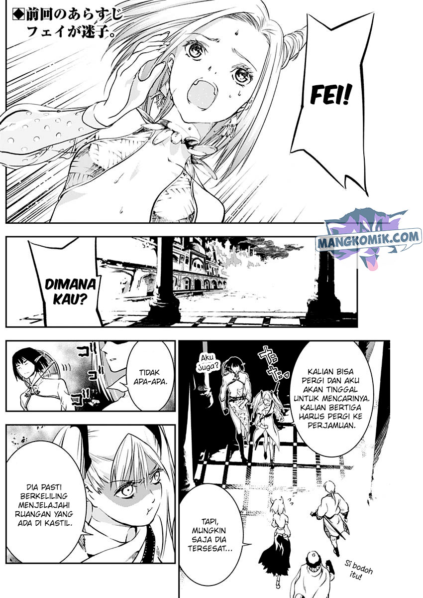 Doujigun Kan chapter 29
