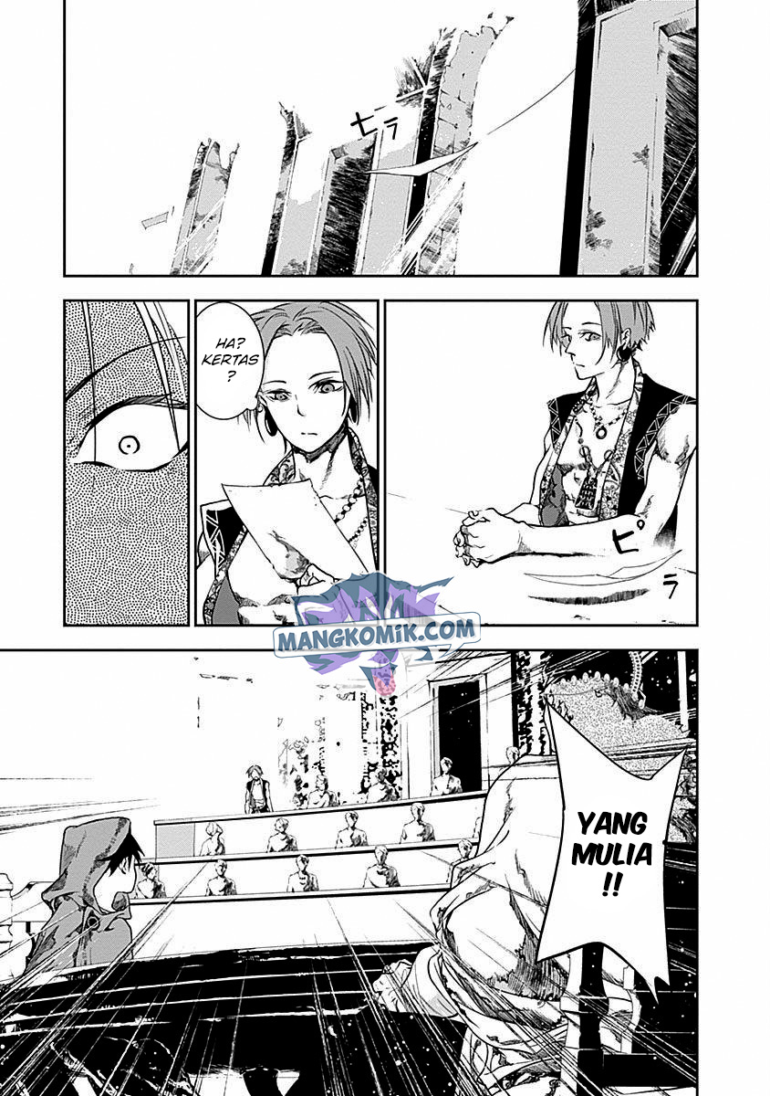 Doujigun Kan chapter 32