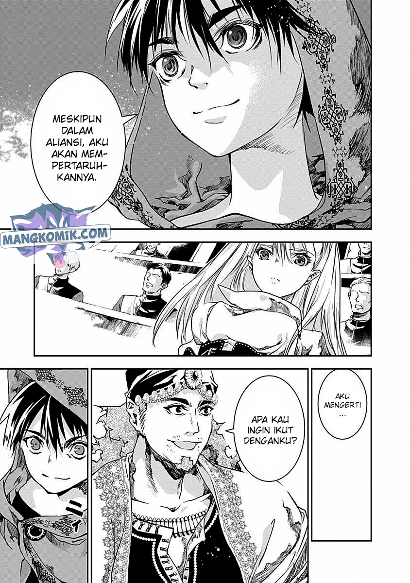 Doujigun Kan chapter 33