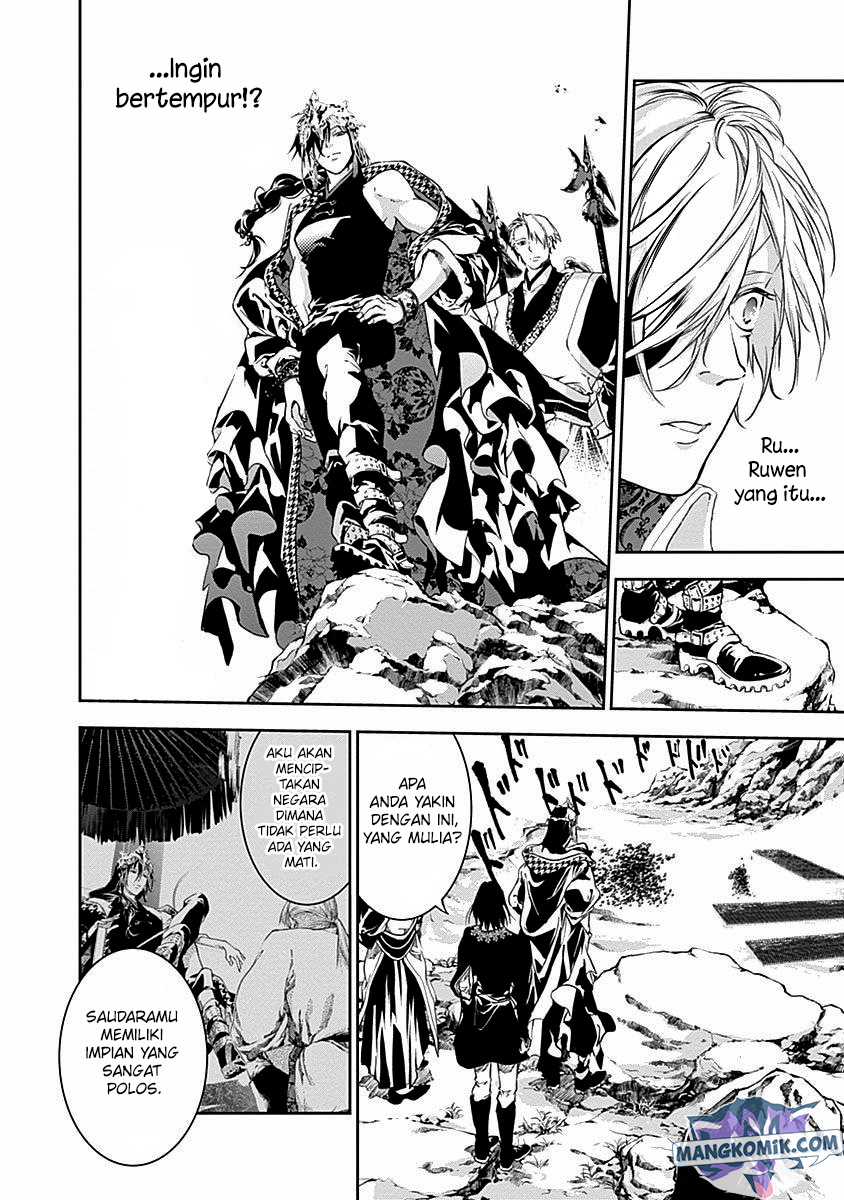 Doujigun Kan Chapter 43 Bahasa Indonesia