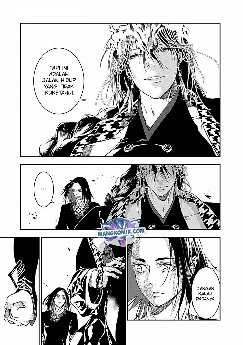 Doujigun Kan Chapter 43 Bahasa Indonesia