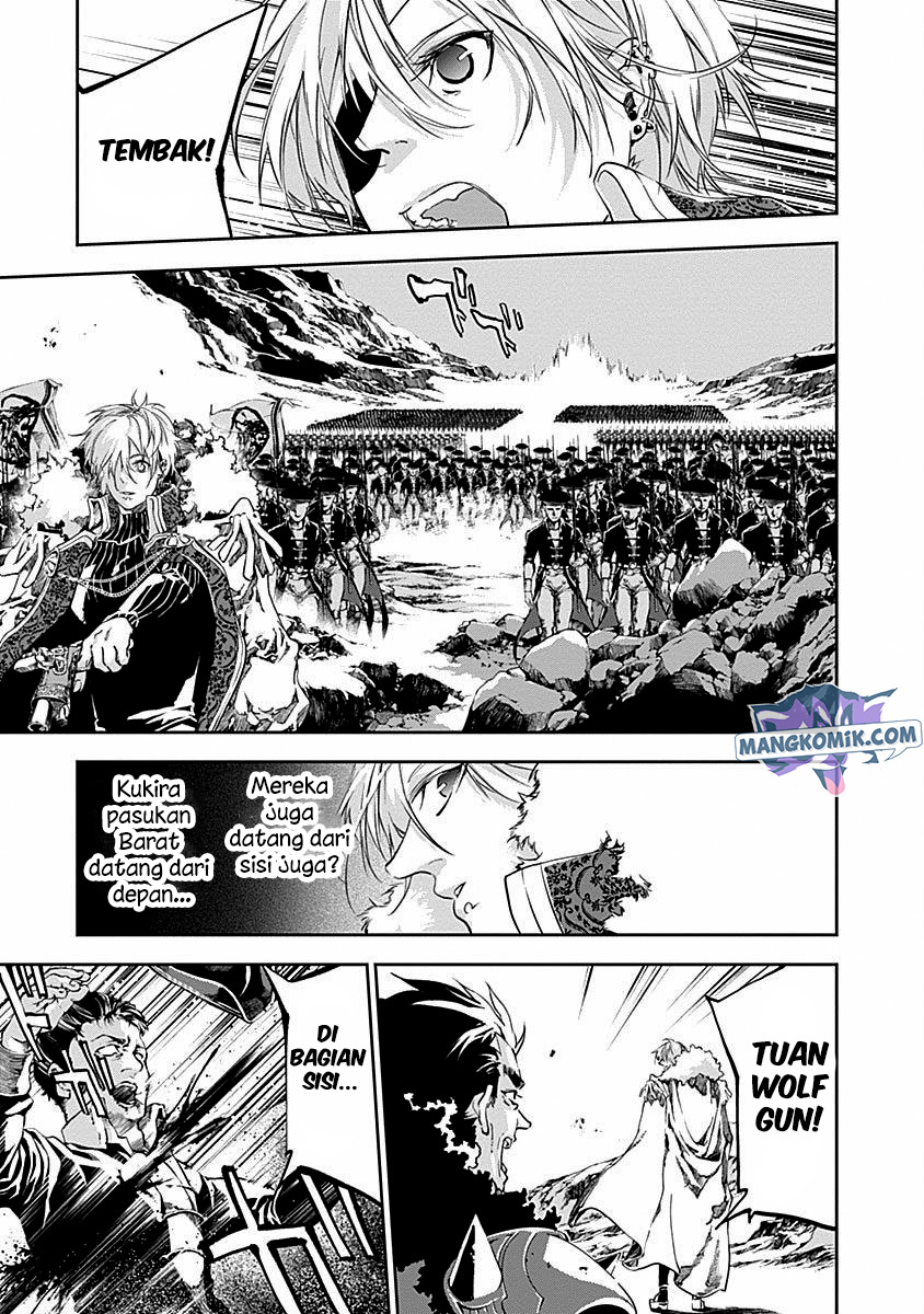 Doujigun Kan Chapter 43 Bahasa Indonesia