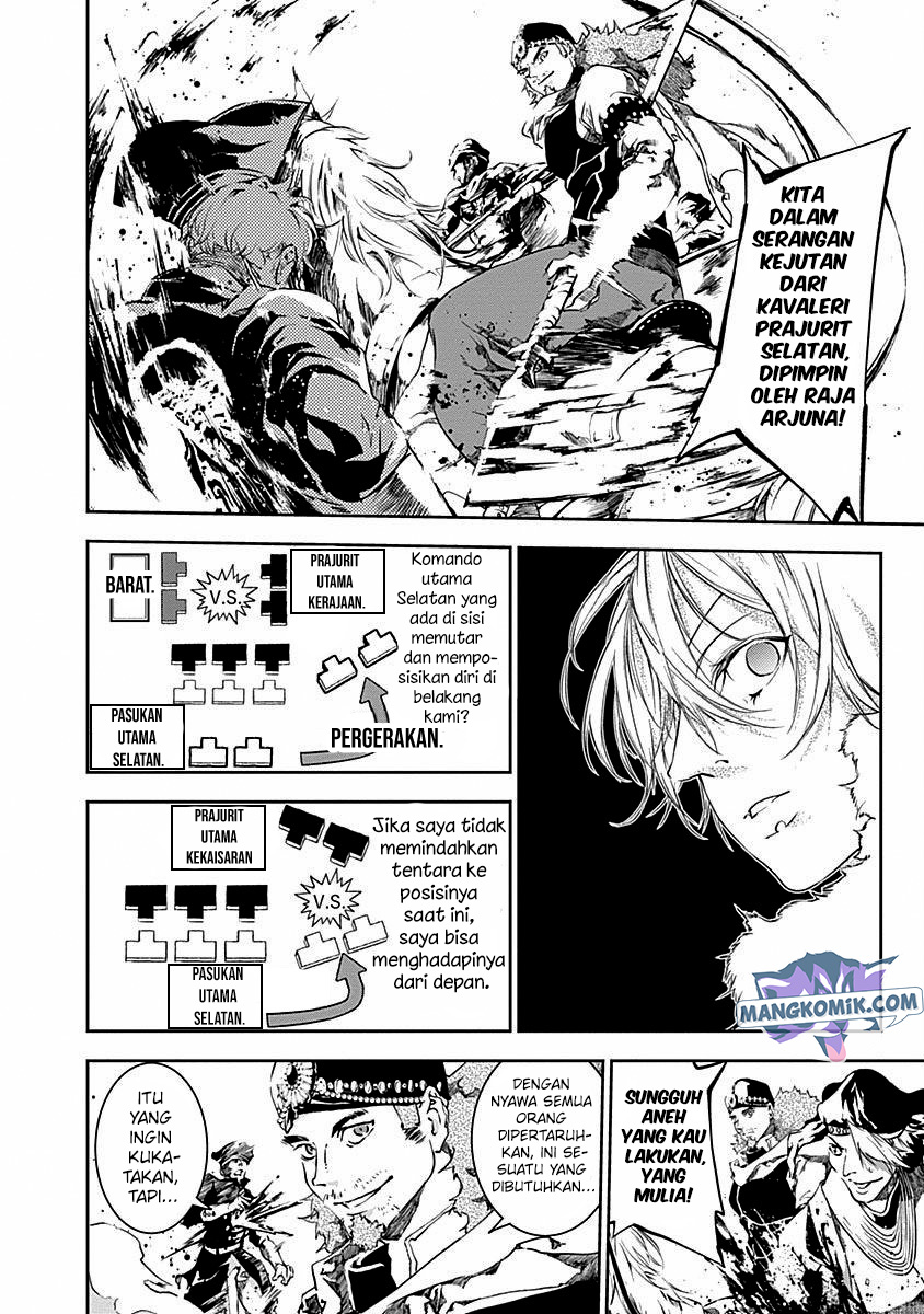 Doujigun Kan Chapter 43 Bahasa Indonesia