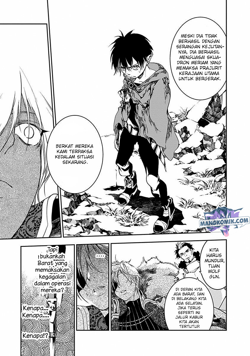 Doujigun Kan Chapter 43 Bahasa Indonesia