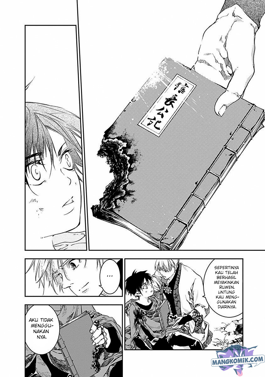 Doujigun Kan Chapter 43 Bahasa Indonesia