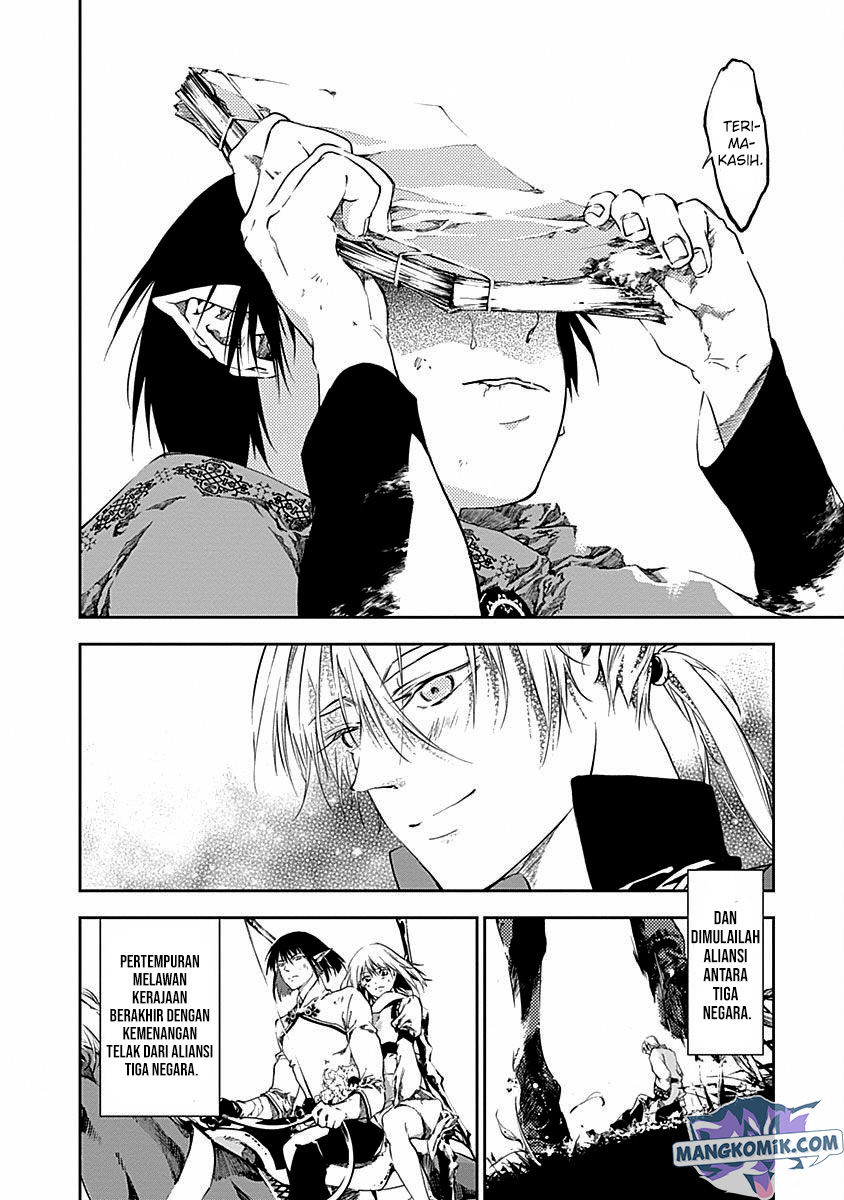 Doujigun Kan Chapter 43 Bahasa Indonesia