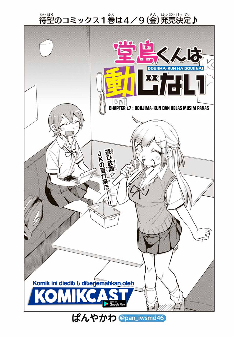 Doujima-kun ha doujinai Chapter 17 Bahasa Indonesia