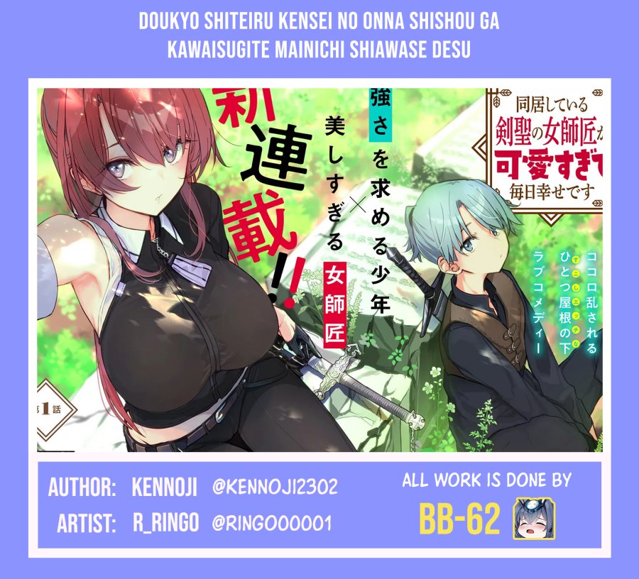 Doukyo Shiteiru Kensei no Onna Shishou ga Kawaisugite Mainichi Shiawase Desu Chapter 08 Bahasa Indonesia