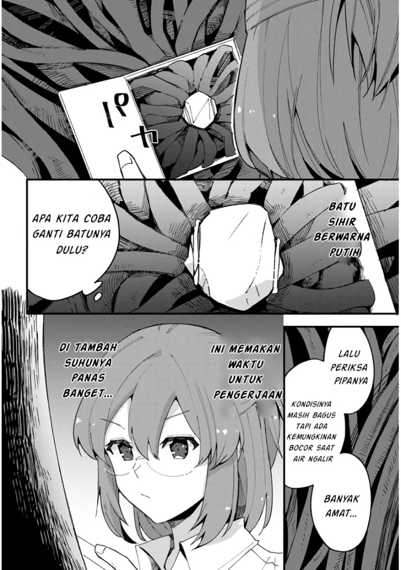Doumo Zense de Satsuriku no Madougu wo Tsukutteita Shishaku Reijou desu chapter 8