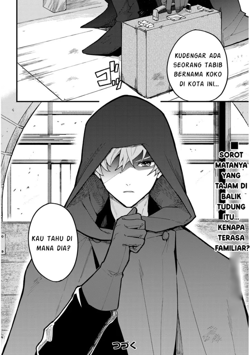 Doumo Zense de Satsuriku no Madougu wo Tsukutteita Shishaku Reijou desu chapter 8