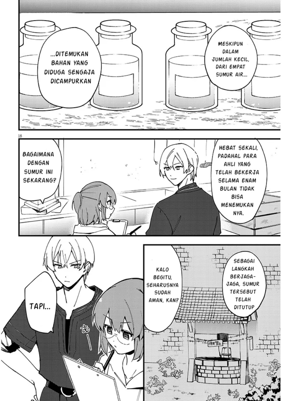 Doumo Zense de Satsuriku no Madougu wo Tsukutteita Shishaku Reijou desu chapter 9