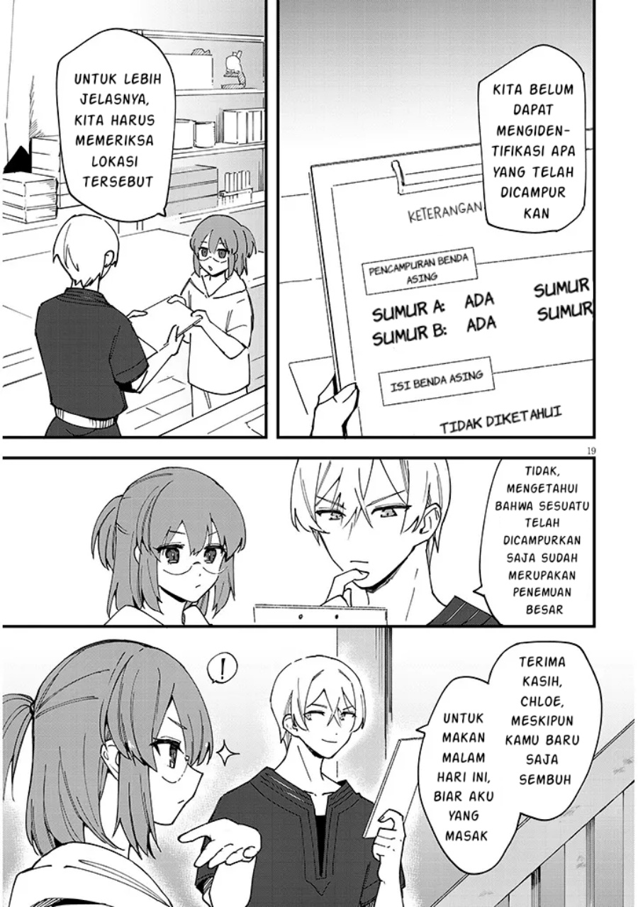 Doumo Zense de Satsuriku no Madougu wo Tsukutteita Shishaku Reijou desu chapter 9