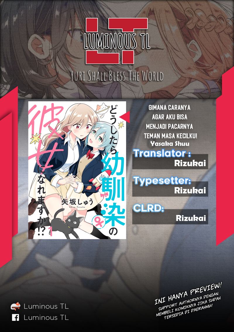 Doushitara Osananajimi no Kanojo ni Naremasu Ka!? chapter 5
