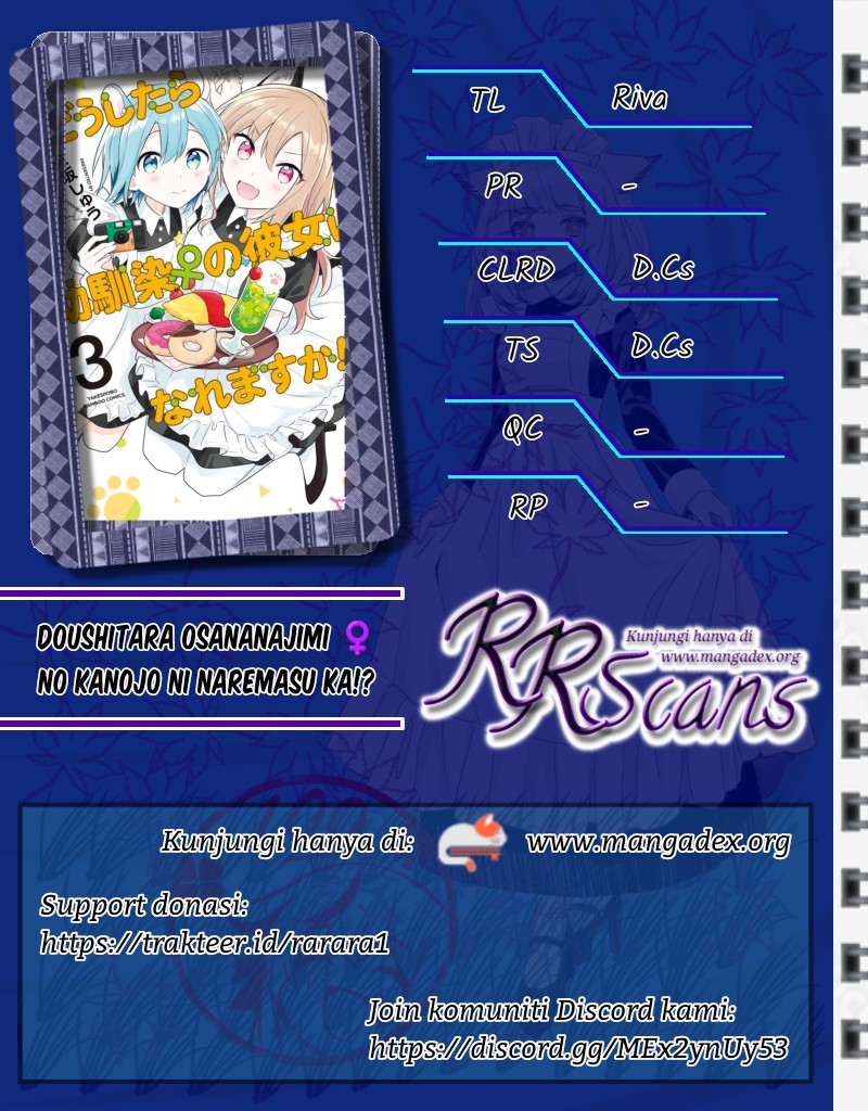 Doushitara Osananajimi no Kanojo ni Naremasu Ka!? chapter 11