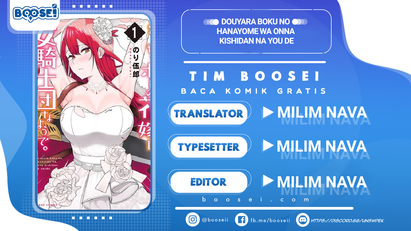 Douyara Boku no Hanayome wa Onna Kishidan na you de. chapter 3