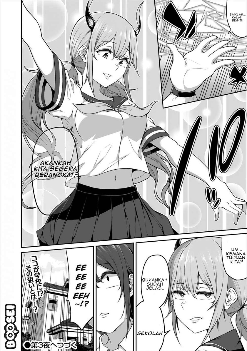 Douyara Boku no Hanayome wa Onna Kishidan na you de. chapter 3