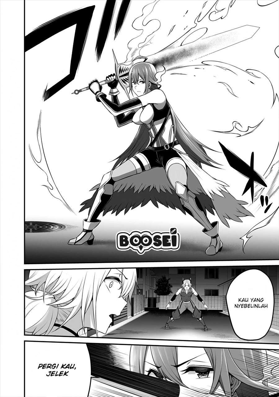 Douyara Boku no Hanayome wa Onna Kishidan na you de. chapter 8