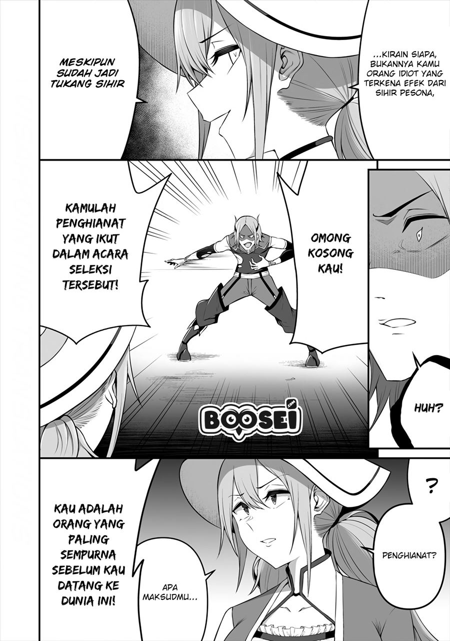 Douyara Boku no Hanayome wa Onna Kishidan na you de. chapter 8