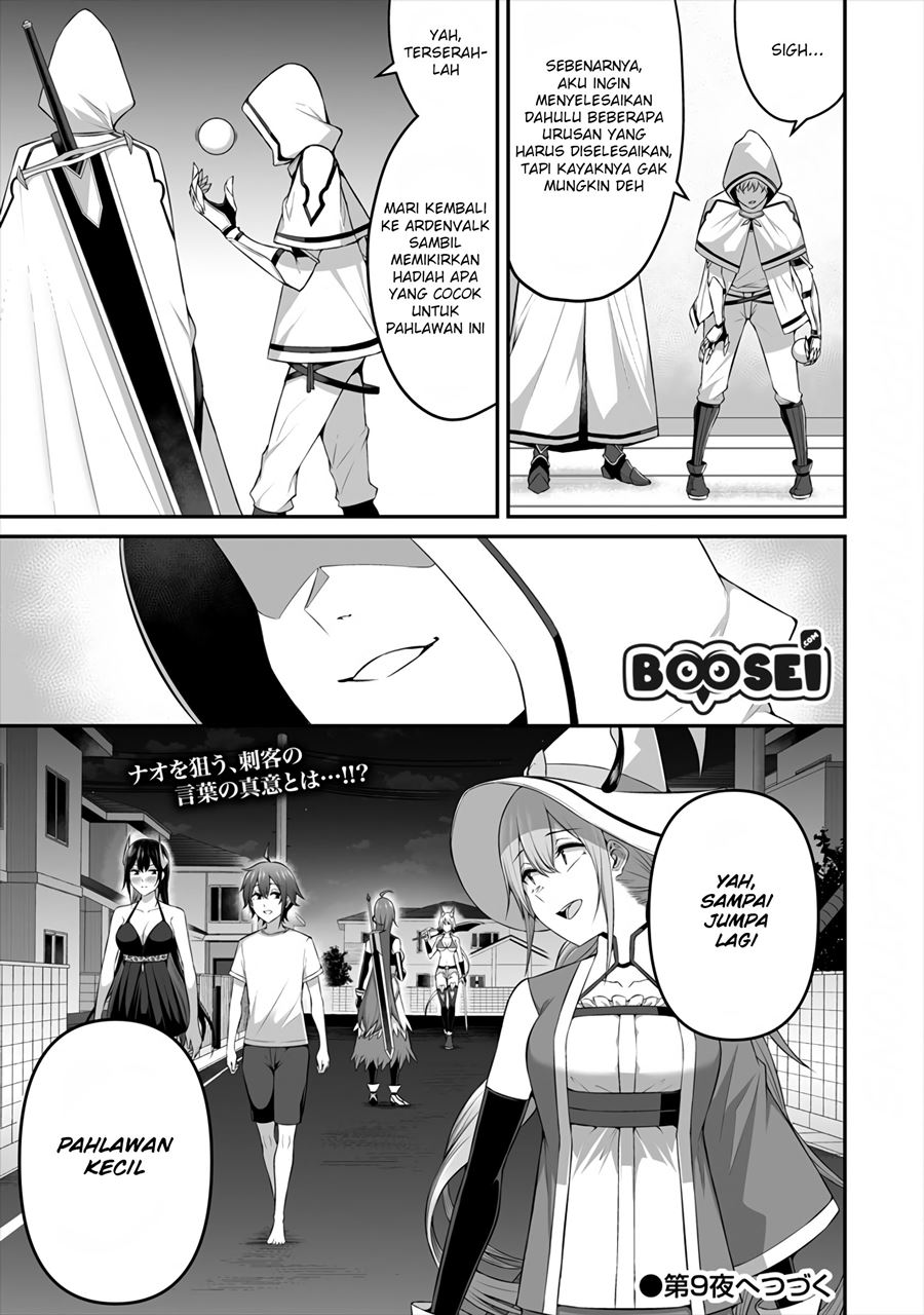 Douyara Boku no Hanayome wa Onna Kishidan na you de. chapter 8
