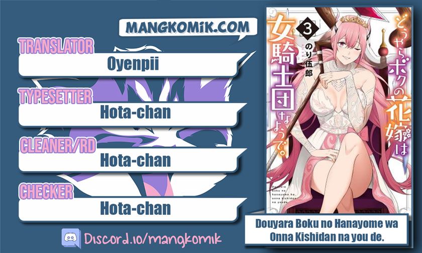 Douyara Boku no Hanayome wa Onna Kishidan na you de. chapter 20
