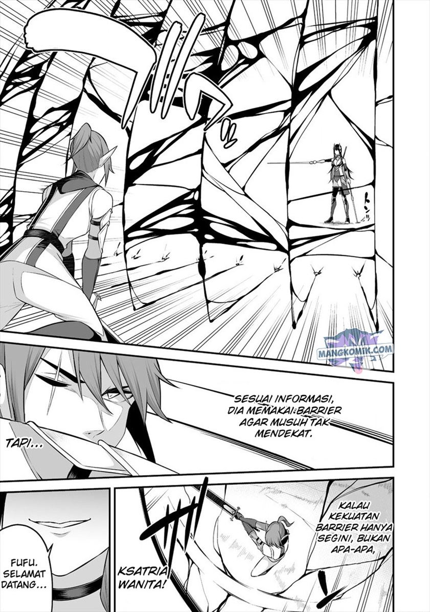 Douyara Boku no Hanayome wa Onna Kishidan na you de. chapter 20