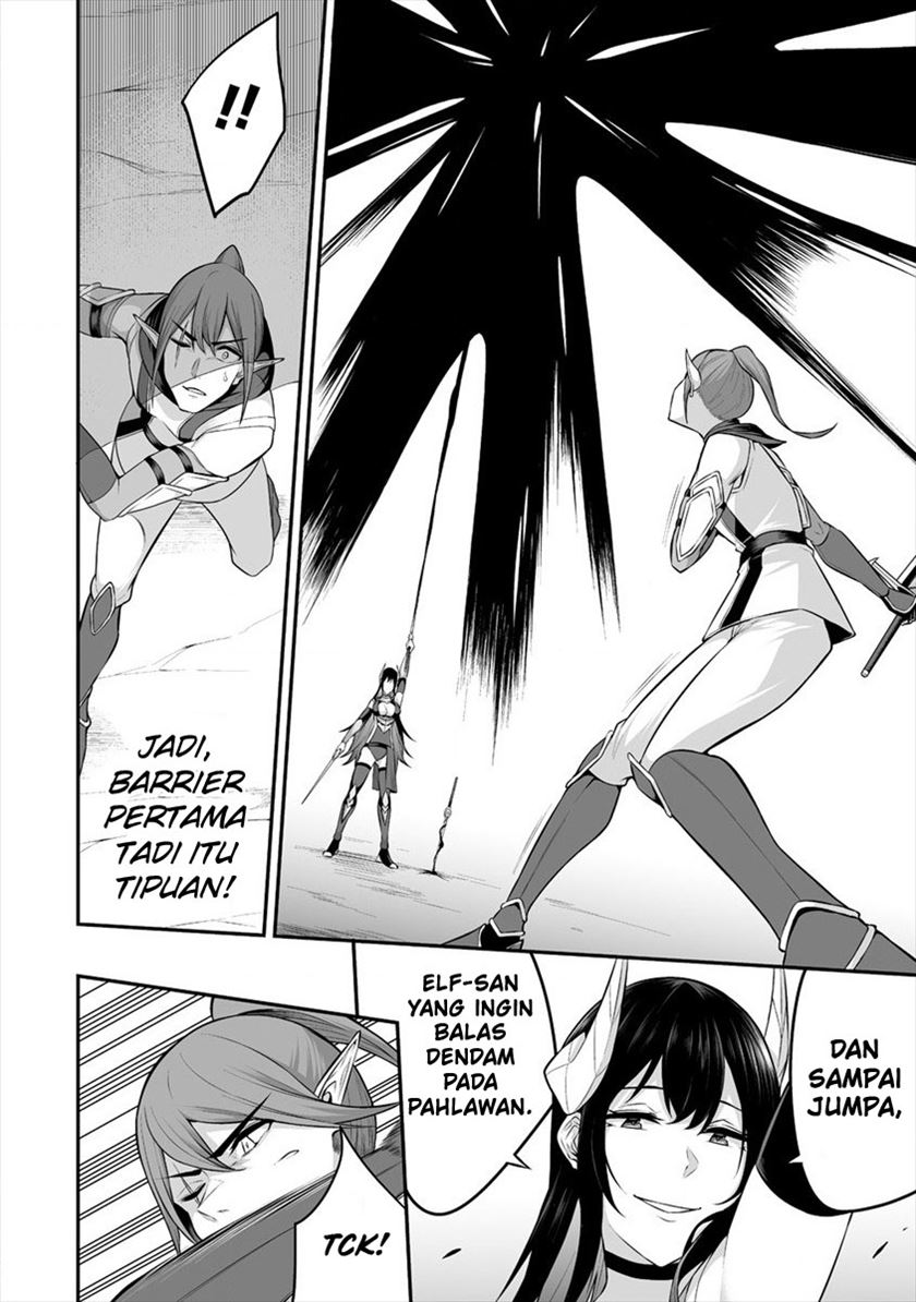 Douyara Boku no Hanayome wa Onna Kishidan na you de. chapter 20