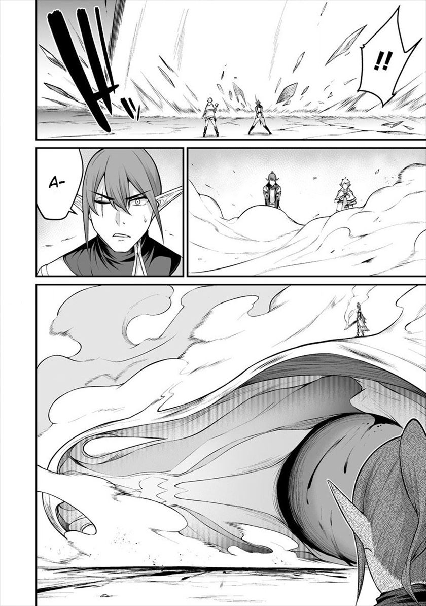 Douyara Boku no Hanayome wa Onna Kishidan na you de. chapter 20