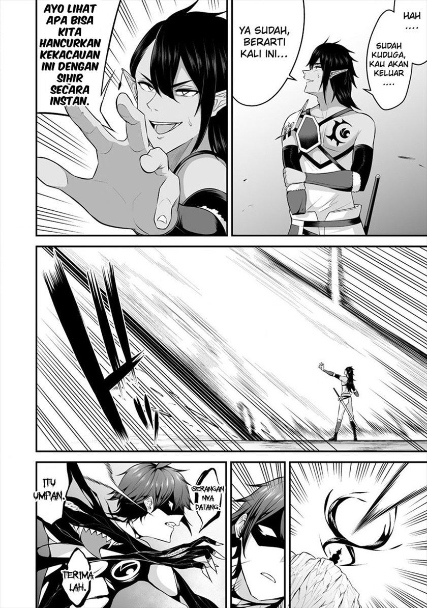 Douyara Boku no Hanayome wa Onna Kishidan na you de. chapter 20