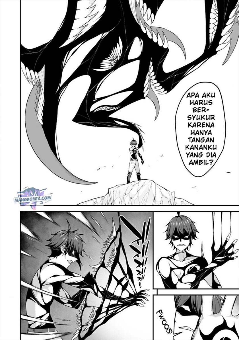 Douyara Boku no Hanayome wa Onna Kishidan na you de. chapter 20