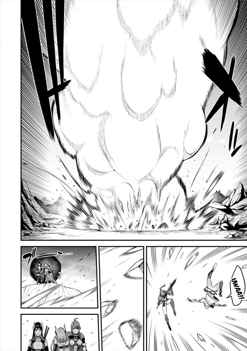 Douyara Boku no Hanayome wa Onna Kishidan na you de. chapter 20