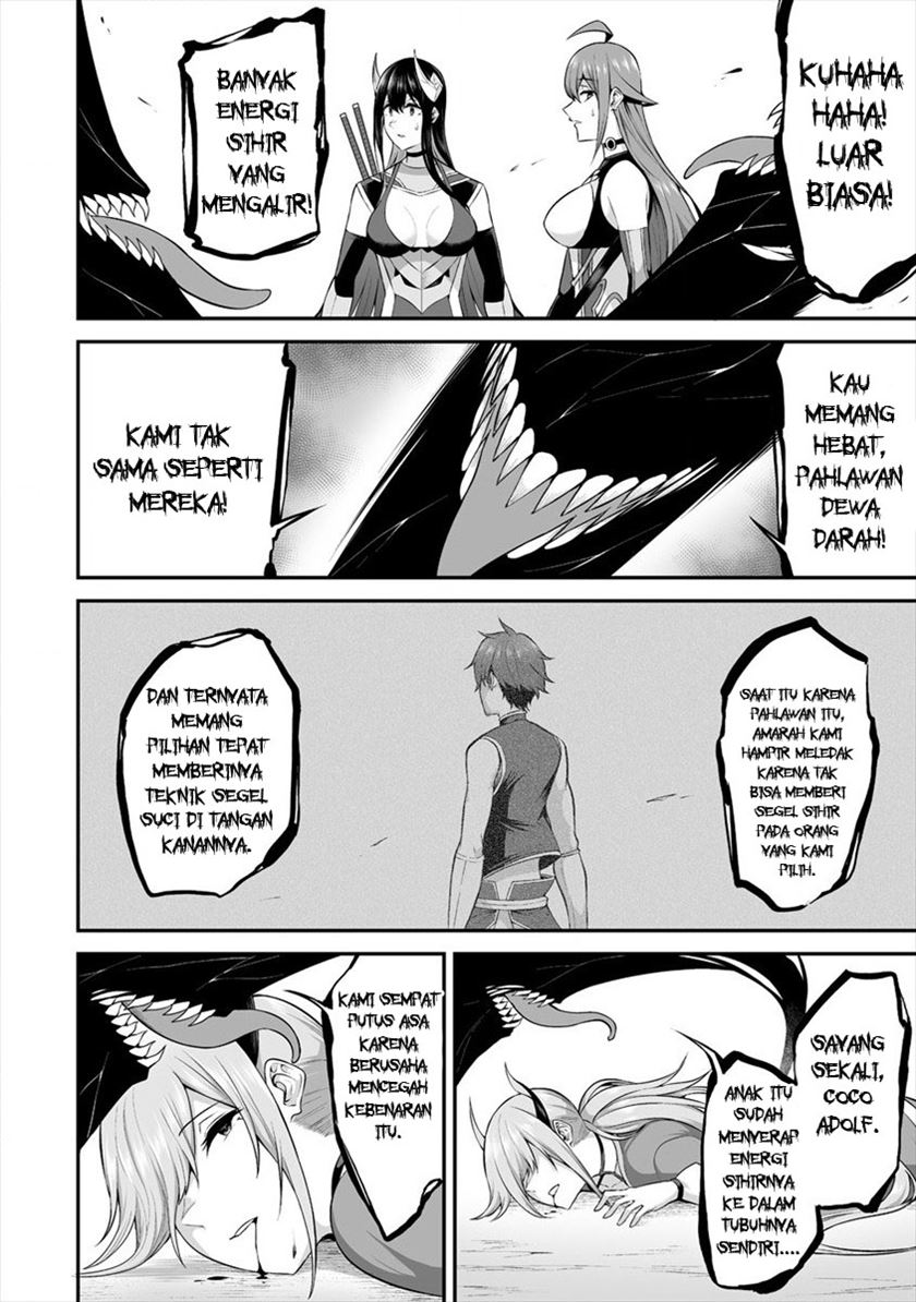 Douyara Boku no Hanayome wa Onna Kishidan na you de. chapter 20