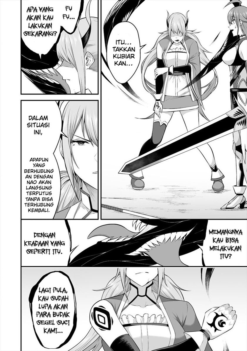 Douyara Boku no Hanayome wa Onna Kishidan na you de. chapter 20