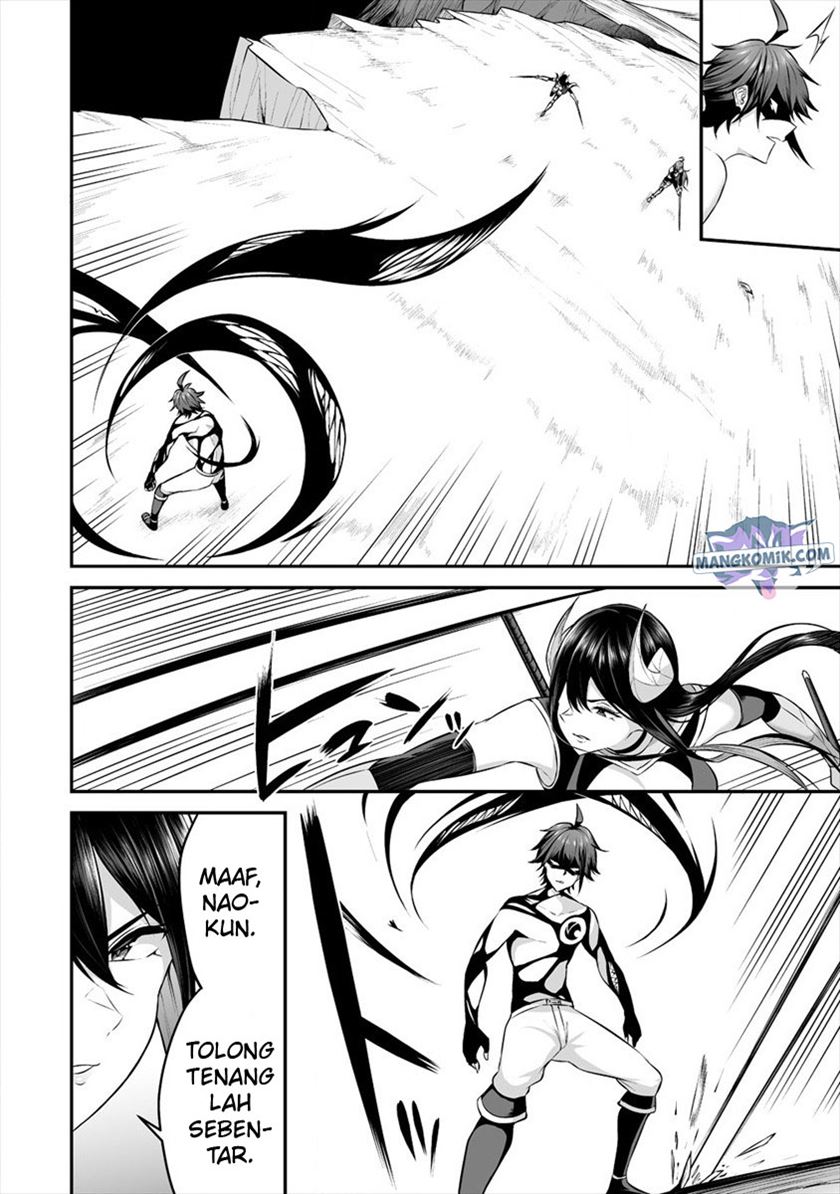 Douyara Boku no Hanayome wa Onna Kishidan na you de. chapter 20