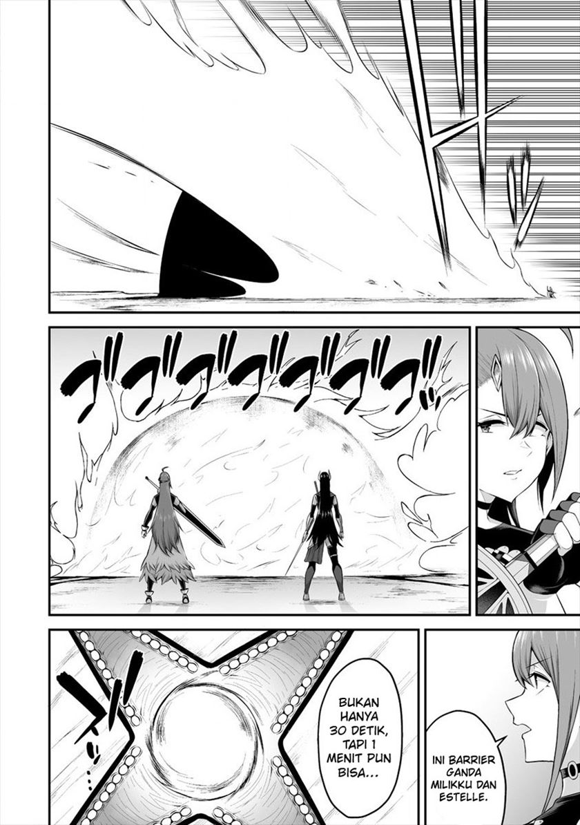 Douyara Boku no Hanayome wa Onna Kishidan na you de. chapter 20