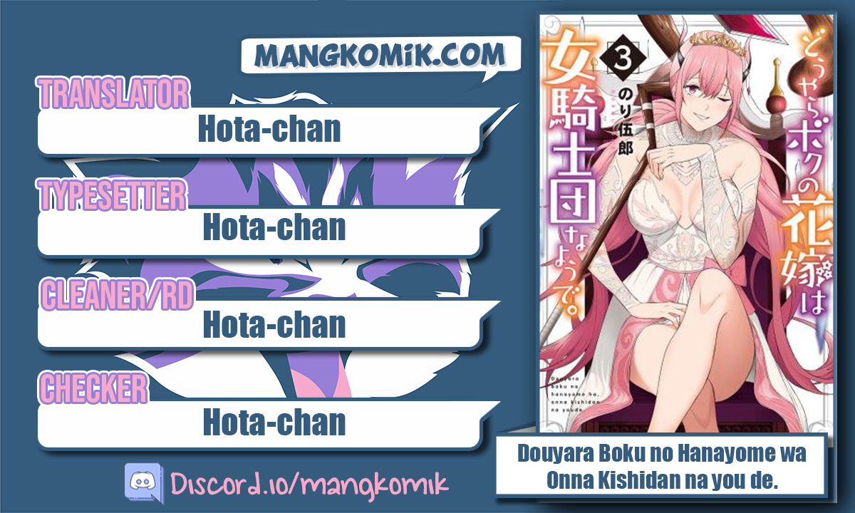 Douyara Boku no Hanayome wa Onna Kishidan na you de. Chapter 21 Bahasa Indonesia