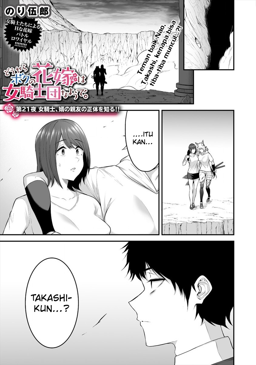 Douyara Boku no Hanayome wa Onna Kishidan na you de. Chapter 21 Bahasa Indonesia