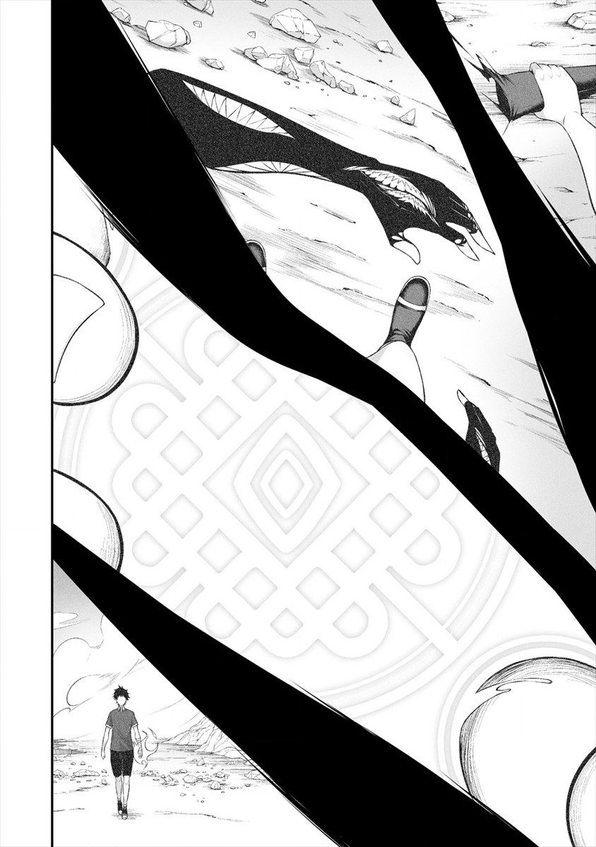 Douyara Boku no Hanayome wa Onna Kishidan na you de. Chapter 21 Bahasa Indonesia