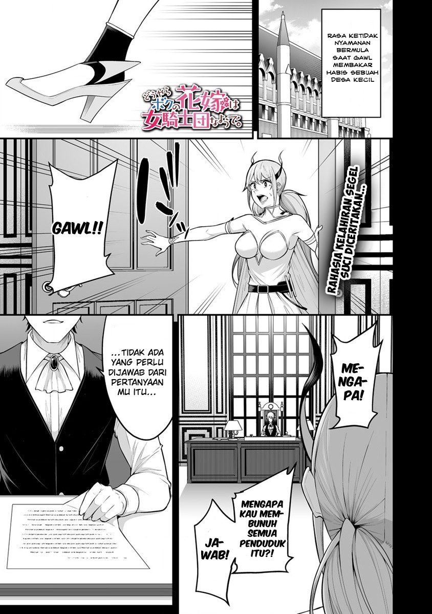 Douyara Boku no Hanayome wa Onna Kishidan na you de. Chapter 23 Bahasa Indonesia