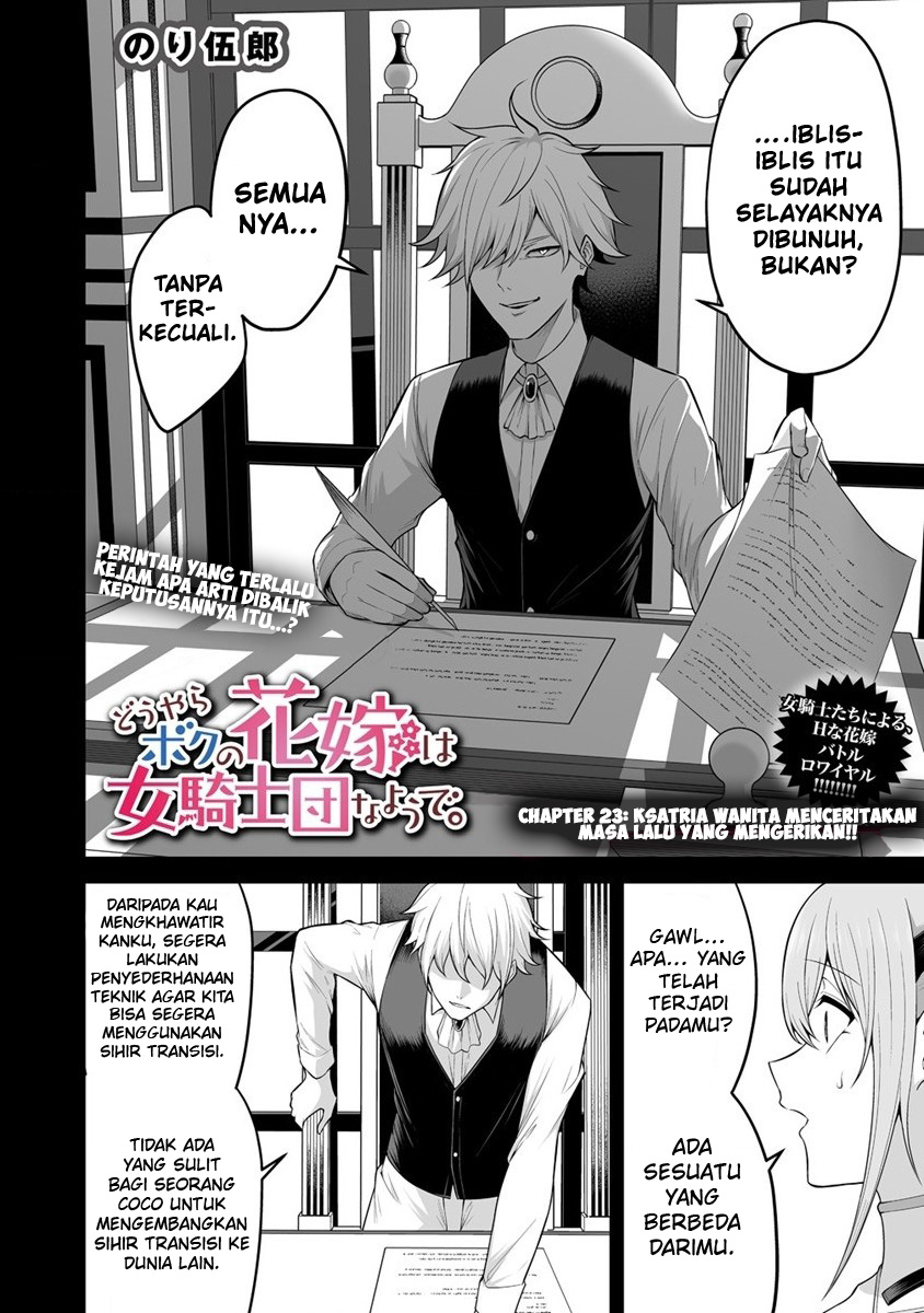 Douyara Boku no Hanayome wa Onna Kishidan na you de. Chapter 23 Bahasa Indonesia