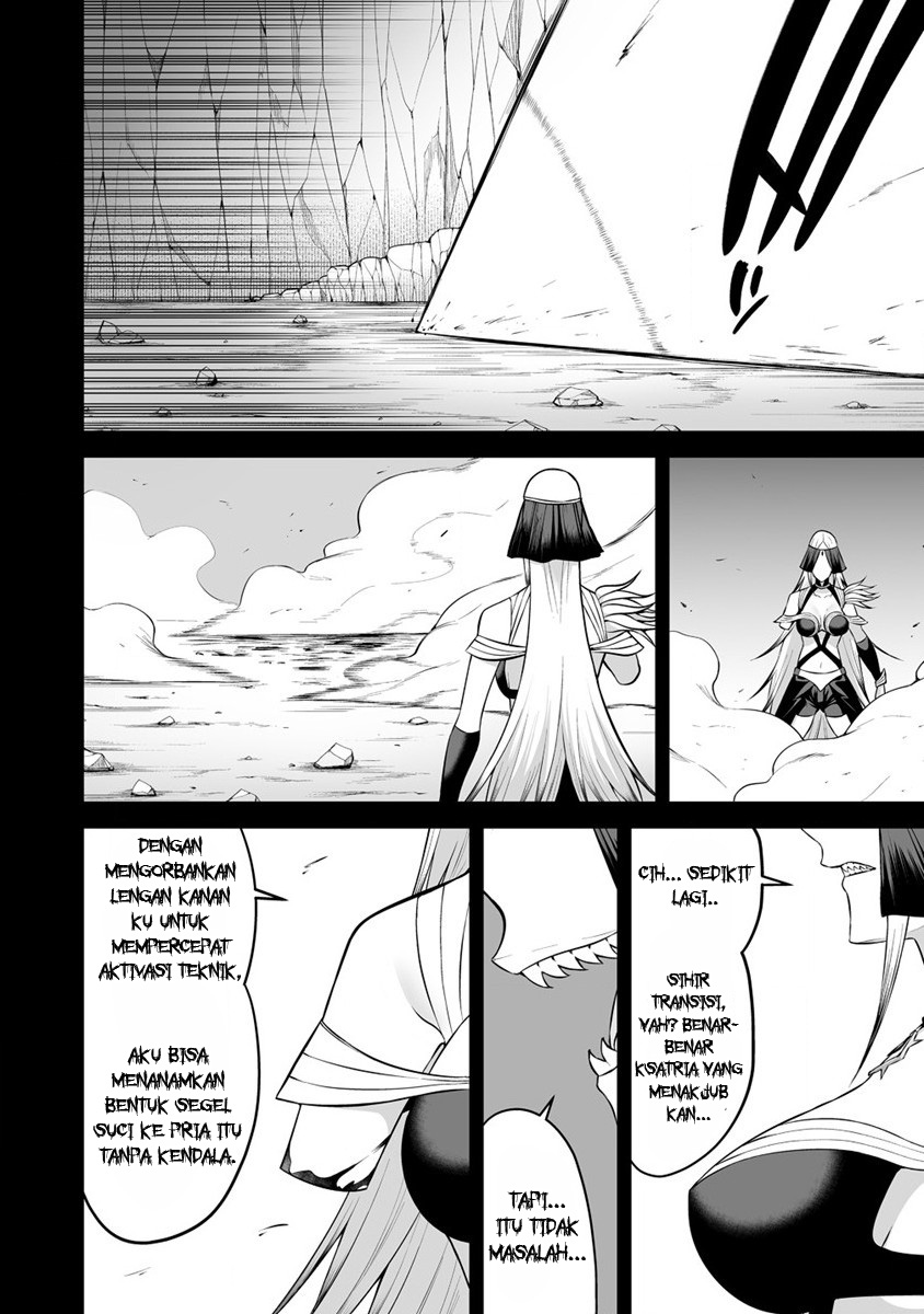 Douyara Boku no Hanayome wa Onna Kishidan na you de. Chapter 23 Bahasa Indonesia