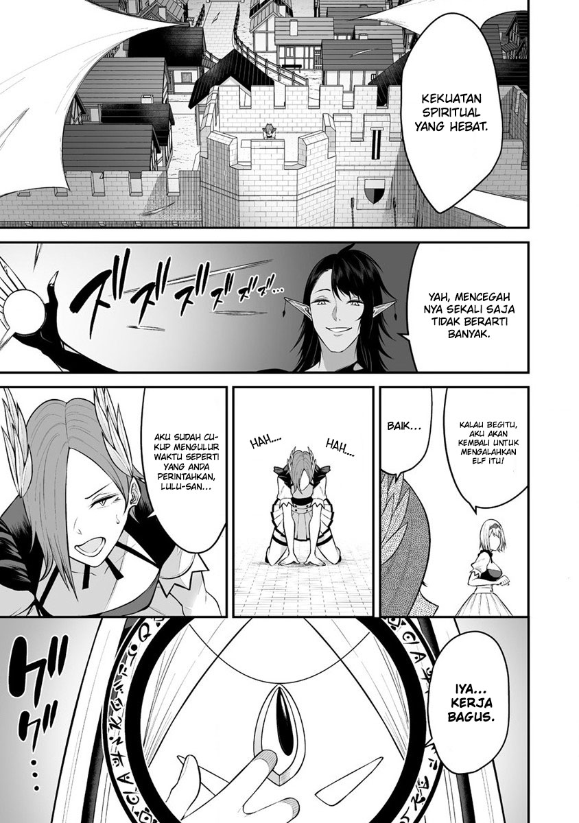 Douyara Boku no Hanayome wa Onna Kishidan na you de. chapter 28