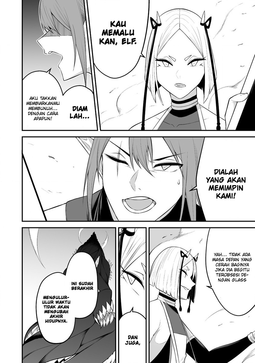 Douyara Boku no Hanayome wa Onna Kishidan na you de. chapter 28